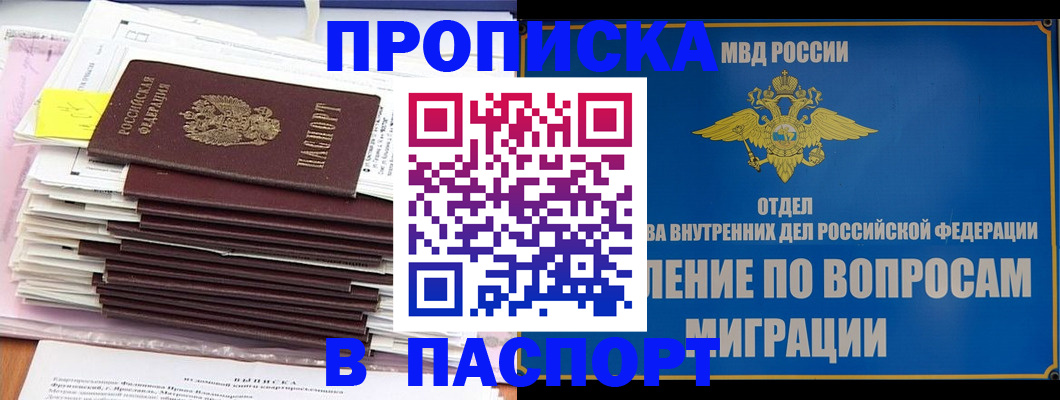 пропишу в квартире в Вязьме