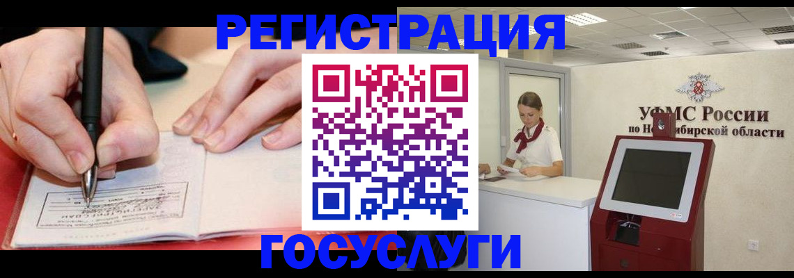 прописка штамп в Вязьме
